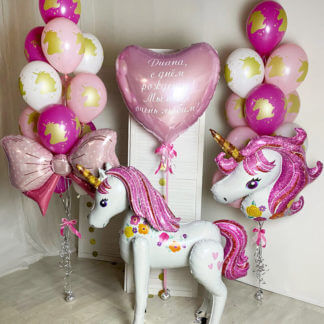 Комплект шаров для девочки «Розовый единорог»