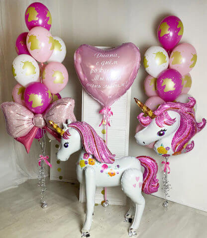 Комплект шаров для девочки «Розовый единорог»