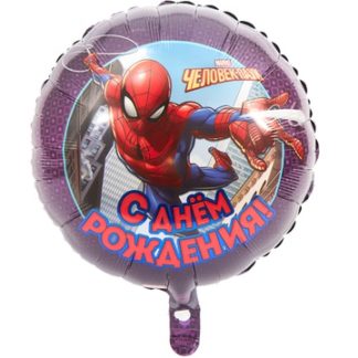 Фольгированный круг Человек - паук (с днём рождения!), 46 см