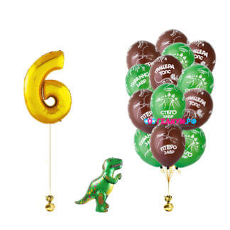 Шары динозавры на день рождения на 6 лет
