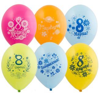 Шар 30 см, 8 марта, ассорти
