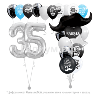 Воздушные шары мужчине С днём рождения,БРО