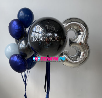 Воздушные шары синие,голубые,серебро на 3 года мальчику
