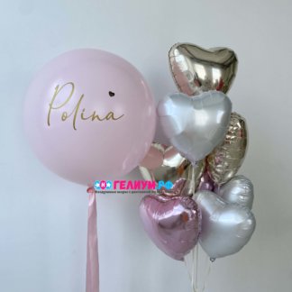 Воздушные шары розовые с большим шаром