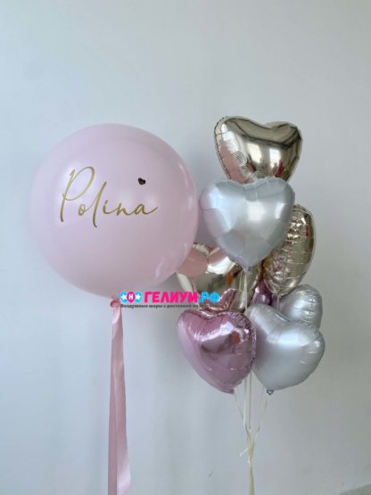 Воздушные шары розовые с большим шаром