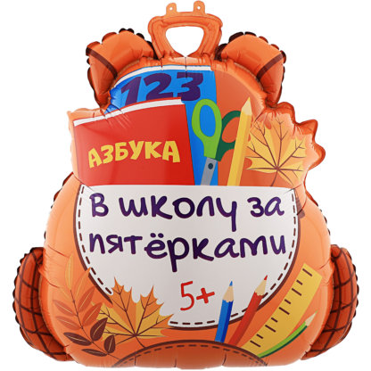 Фигура Школьный рюкзак, 71 см